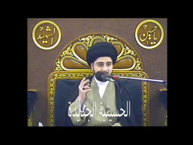 ⁣شروط الطلاق ( 1 ) وجود الشهود عند الطلاق .. سيد حسين شبر
