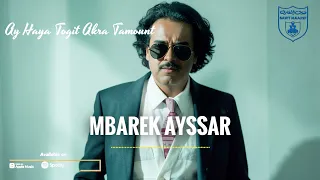                                              مبارك أيسار دندنها