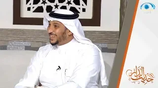 كيف أستطيع أن أ غي ر ولا أتغير و أن أحافظ على هويتي و مبادئي د عبدالرحمن الحازمي 