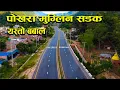 Download Lagu Snelweg van Pokhara naar Muglin