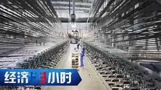 《经济半小时》 20261009 解码城市：吉林“二次方” |  财经风云