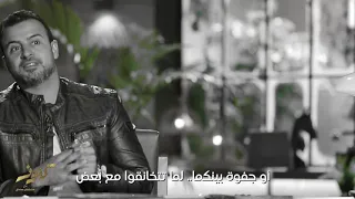 إوعى تاخد حد صديق مقرب إلا لما تشوف 3 حاجات فيه مصطفى حسني 