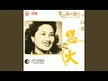 Lagu Xin Bing (Song From Movie \