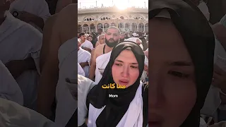 حرام أروح عمرة  دندنها