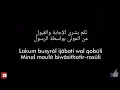 Download Lagu Sholawat Lakum busyro #sholawat merdu
