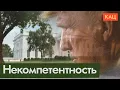 Download Lagu Почему Трамп провалил переговоры с Путиным (English subtitles) @Max_Katz