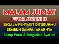 Lagu PUTAR DZIKIR INI🔴 Dzikir Mustajab Penyembuh Penyakit, InsyaAllah Sembuh Total - Gus Yaseer