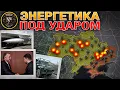 Lagu Массированный Удар💥 Переговоры Под Срывом🤝❌ Оборона Чугуевки Рухнула🛡️💥 Военные Сводки 07.02.2026 📅