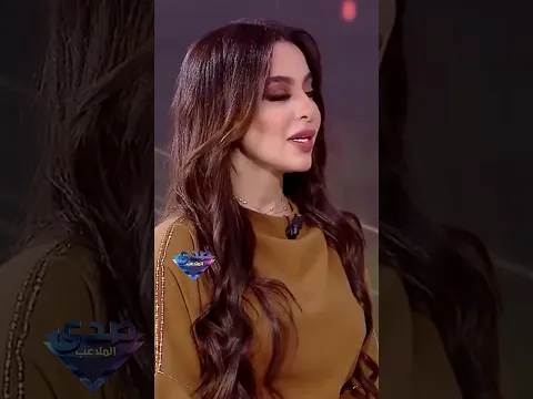 أريام توضح ثلاث عيوب بشخصيتها