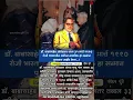 Download Lagu 31 March 1990 Bharat Ratna Award Dr. Babasaheb Ambedkar Status | Jay Bhim Status भारतरत्न #jaybhim