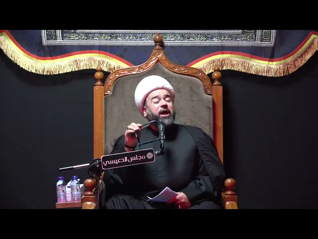 ⁣حنان ورحمة الإمام زين العابدين (ع) مع الأطفال بعد يوم عاشوراء - الشيخ ياسين الجمري - مجلس الدعيسي