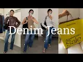 Nordstrom Anniversary Sale 2026 - DENIM JEANS HAUL The Allure Edition