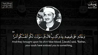 ق ال وا ي ا أ ب ان ا م ا ل ك  ل ا ت أ م ن  ا ع ل ى  ي وس ف  و إ ن  ا ل ه  ل ن اص ح ون    سورة يوسف دندنها