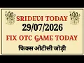 SRIDEVI DAY MATKA TODAY 2026 SRIDEVI SATTA MATKA RESULT TODAY SRIDEVI CHART SRIDEVI FREE GAME