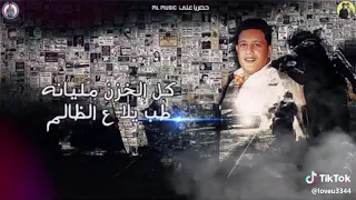 مركب الصحاب غرقانة في الشدة مين ويانة دندنها