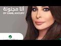 Download Lagu Elissa Ana majnouni by (Camil khoury)