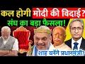 Download Lagu 16 September 2025 | Breaking News Today | nepal protest | Ravish Kumar official