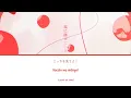 ChoQMay - Anata no Koibito ni Naritai (I want to be your lover) Lyrics Video [Kan|Rom|Eng]
