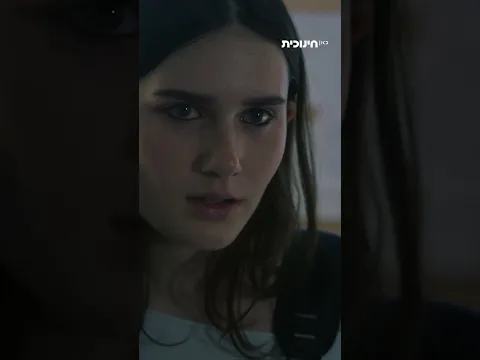 רונה, זה הסיפור שלך 🥺💔 #הדברים_שהלכו_לאיבוד