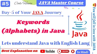 keywords in Java What is Reserved words in Java in Hindi Lets understand Java with English
