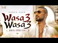 Ahmed Saad - Wasa3 Wasa3 (Daniel Frýda Remix) 🔥 | The Music Zone