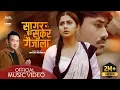 Download Lagu Sagar Baru Sukera Gaijala - Dipak Limbu • Resham Lal Chaudhary • Garima Sharma • Badal • Official MV