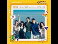 With - Kim Taeri, Nam Joohyuk, Bona(WJSN) & Choi Hyunwook
