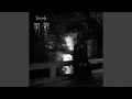 Download Lagu Yurari Yurari
