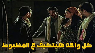 زنقوها وعملو عليها حفلة لبلبة محمود حميدة عمرو واكد 