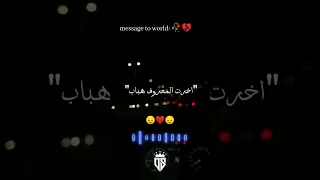 زرعت فيكم كل خير  تصميمي  حالات واتس  اكسبلور  لايك اشتراك دندنها