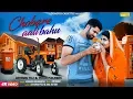 Download Lagu Chobare Aali Bahu | Pooja Punjaban, Dayaram Fouji | Krishan | Latest Haryanvi Songs Haryanavi 2018