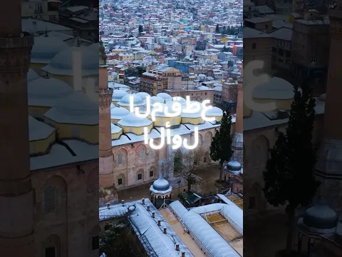 المقطع الأول