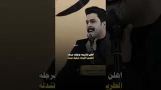 اعطيتك سيفي لأريك وفائي فمالي ارئ سيفي تملأ دمائي 