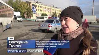 «События недели», эфир от 11 октября 2020 года (часть 1)
