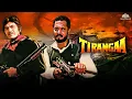 Lagu खुद के उसूलों पर जीने वाले दो देश के जवान | Tirangaa 4K Movie | Raaj Kumar, Nana Patekar