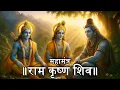 Download Lagu Awaken Your Inner Strength: The Power of Ram Krishna and Shiva Mantras