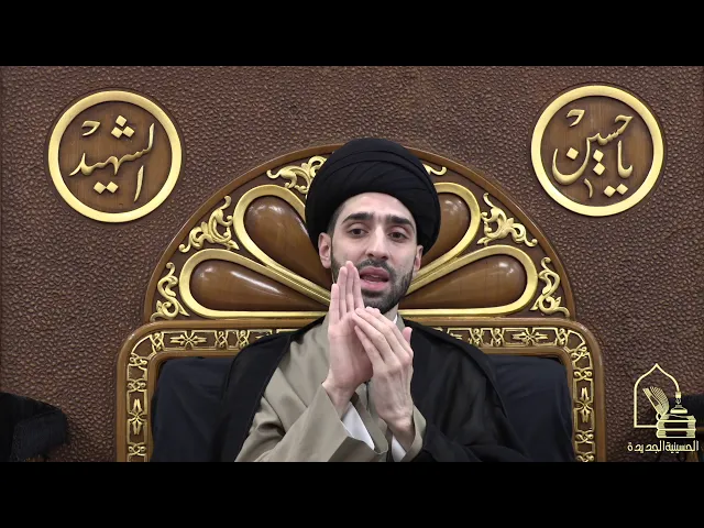 ⁣سيد محمد شبر ، من سيرة الإمام الرضا (الجزء الأول)  - الليلة السادسة من شهر رمضان ١٤٤١ هجري