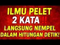 🔥 ILMU PELET 2 KATA‼️ LANGSUNG NEMPEL DALAM HITUNGAN DETIK!!!