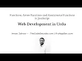 JavaScript in Urdu Lecture Functions Arrow Functions and Anonymous Functions