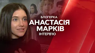 Мама була проти Анастасія Марків про інтимні сцени та перший досвід у кіно Вікна Новини 
