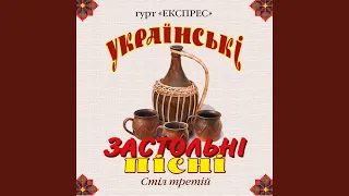 Білі каштани 