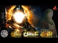 Lagu Maula Abbas (A.S) Jaan | New Manqabat 2026 ||  Ilm, Wafa aur Shahadat |🎂| Kazmain Media |