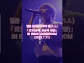 Download Lagu れん(렌)「盾愛」(순애:모순적 사랑) in EBISU LIQUIDROOM#れん  #렌#jpop#제이팝#만찬가  #만찬가렌#盾愛#ren#렌만찬가 #렌신곡#junai#失恋ソング#실연