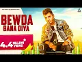 Lagu Bewda Bana Diya (Official Video) : Amanraj Gill | Priya Soni | Haryanvi Song