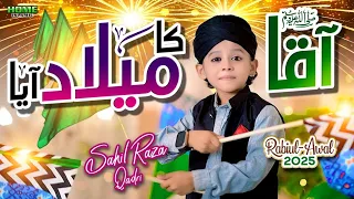 sahil raza qadri aaqa ka milad aaya new rabi ul awal naat 2025 official video home islamic
