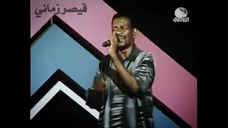 محمود عبد العزيز والهادي جبل    إفتقدتك  مقاطع واتس دندنها