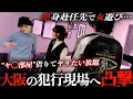Download Lagu ヤ〇部屋まで借りる\