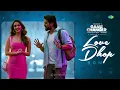Love Dhop - BGM | Game Changer | Ram Charan, Kiara Advani | Thaman S