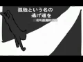 【高音質】BUMP OF CHICKEN「K」