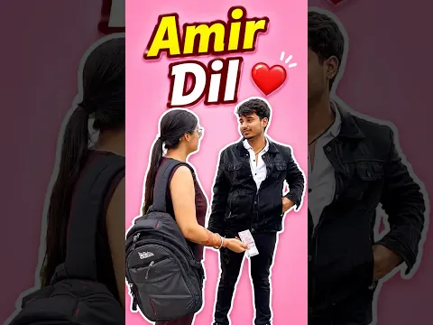 Dill Ka Amir ❗️